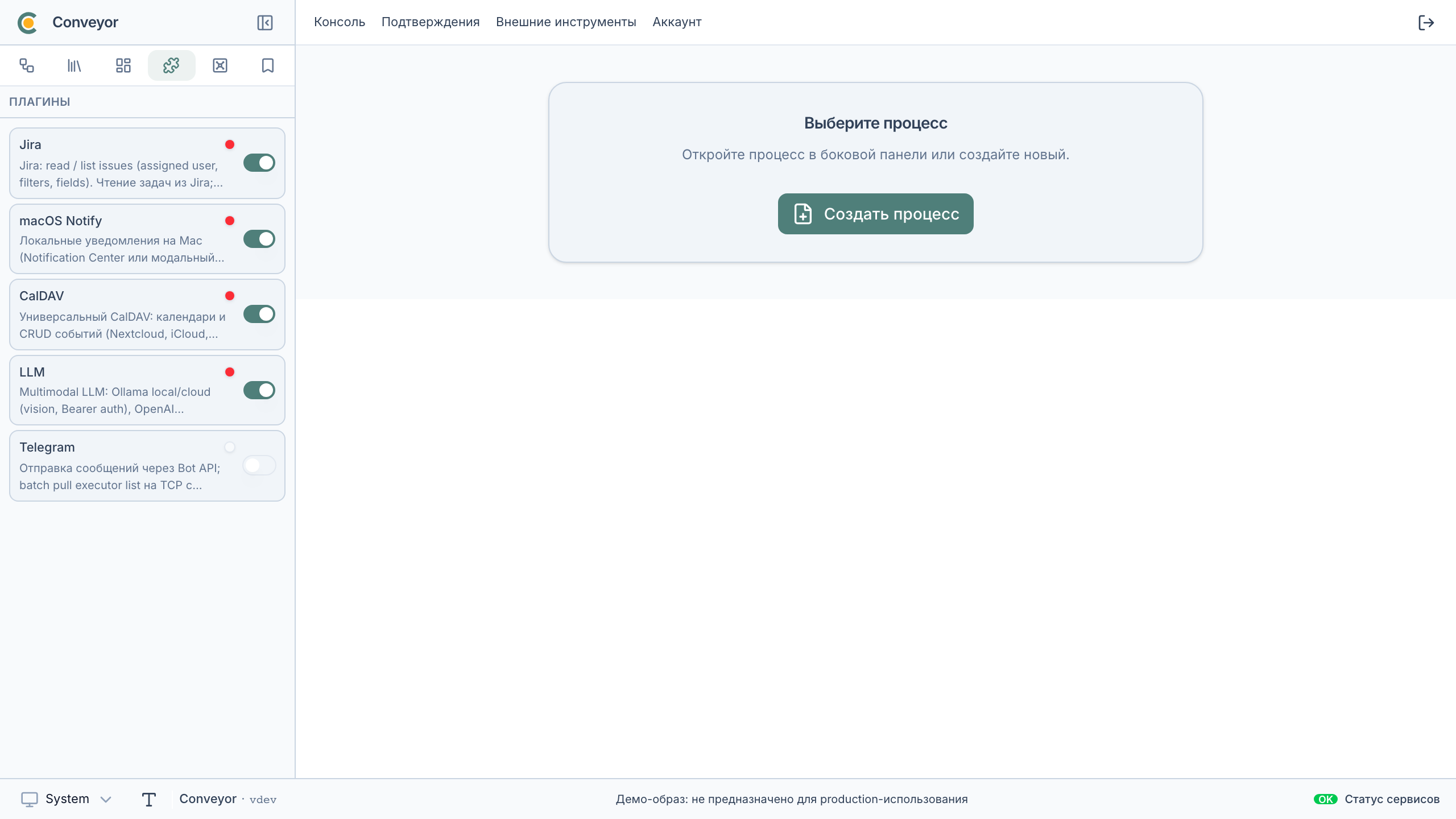 Каталог плагинов и переключатели в редакторе