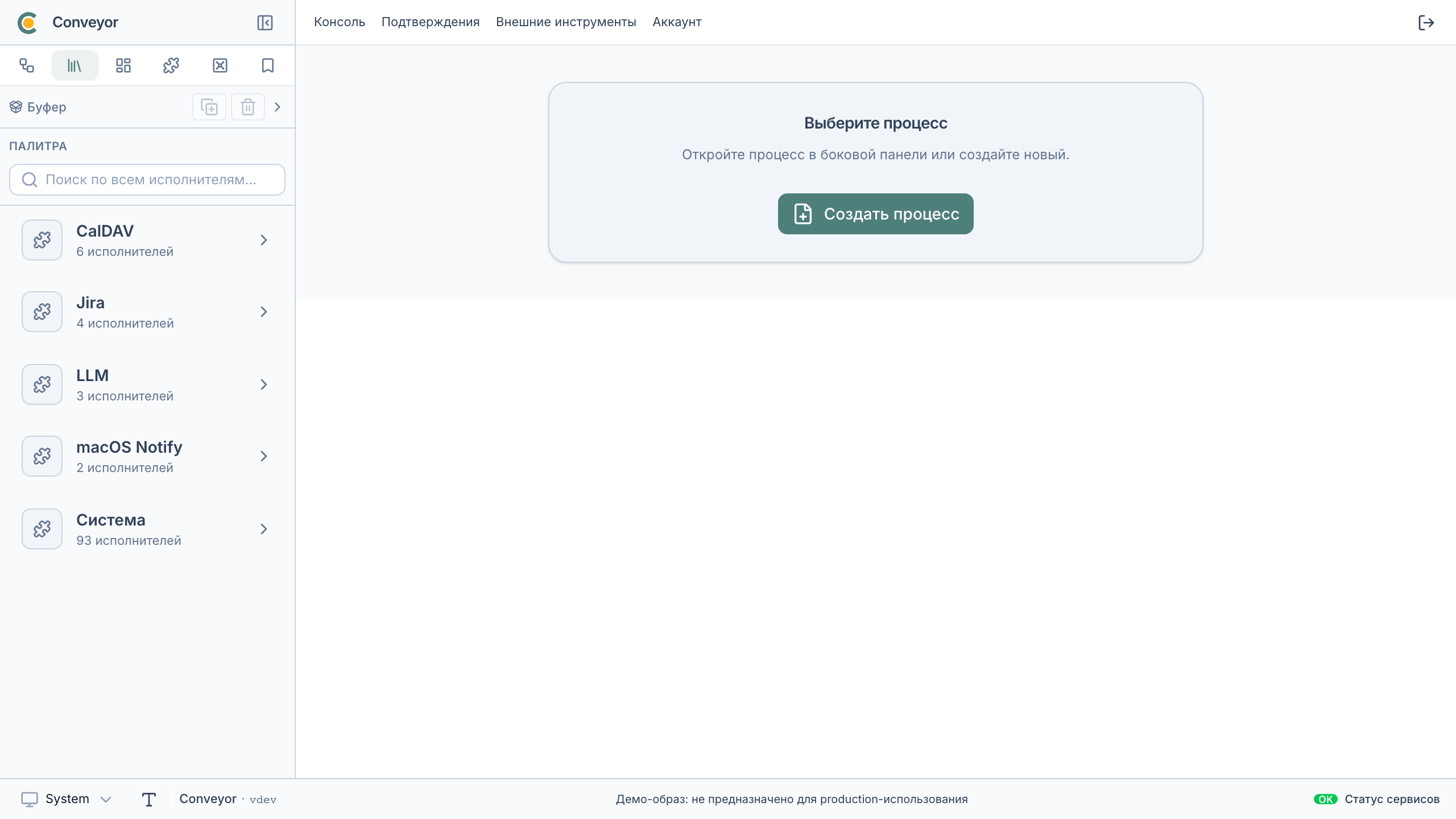 Палитра библиотеки с категориями и поиском